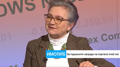 Снежана Стойчева: Kандидатури за наградите на imoti.net ще се приемат до 25.03 pic